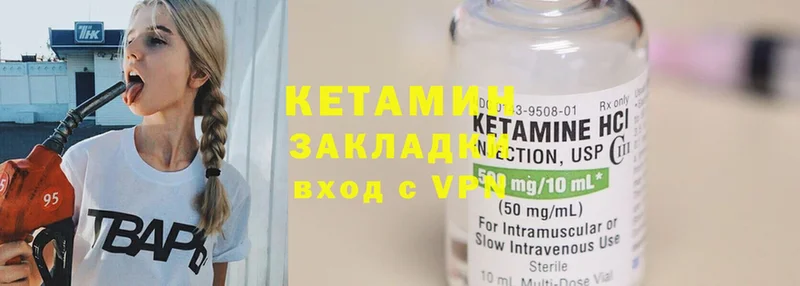 КЕТАМИН ketamine  цены наркотик  кракен   Карачаевск 