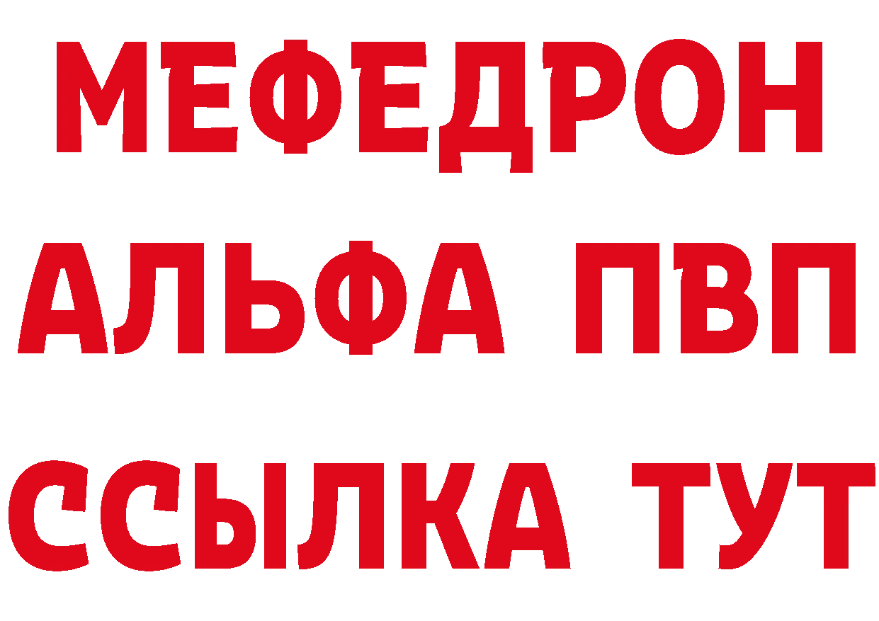 БУТИРАТ BDO 33% tor shop omg Карачаевск